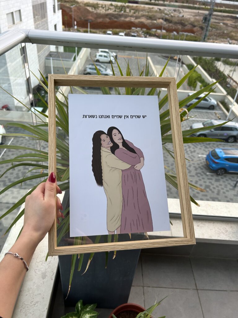 איור דיגיטלי בעבודת יד ממוסגר