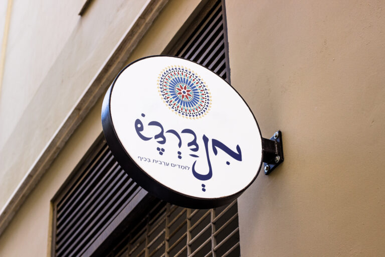 הדמיה של לוגו על שלט