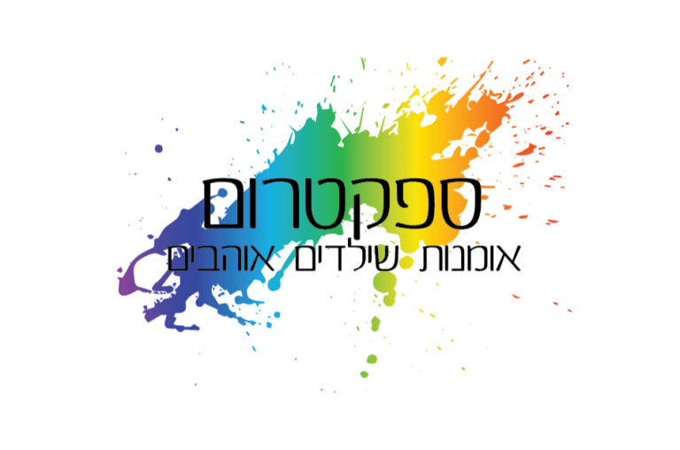 מיתוג משרדי - ספקטרום-01